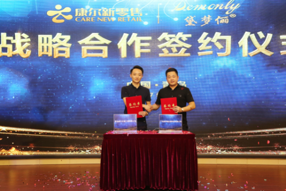 社交电商风口下微商企业新渠道,融合新零售势不可挡