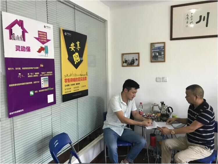 杭州50岁大叔从零创业 华泰保费从四千做到四百万