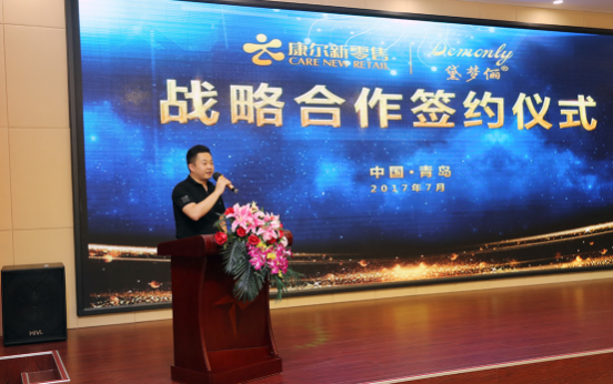 社交电商风口下微商企业新渠道,融合新零售势不可挡