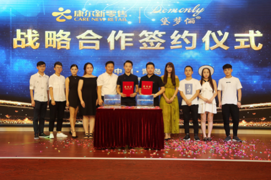 社交电商风口下微商企业新渠道,融合新零售势不可挡