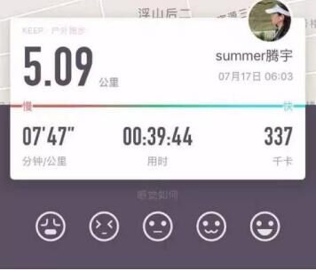 左手家庭,右手事业,华泰EA青岛店主做到两者兼顾