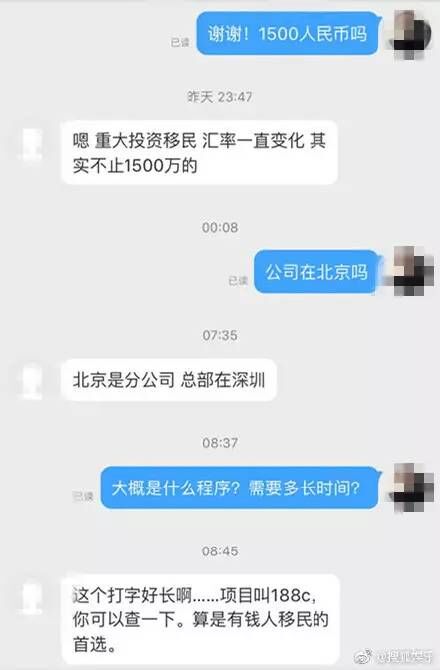 高鸣咨询：马蓉移民澳洲就万事大吉？还有全球征税等着她！