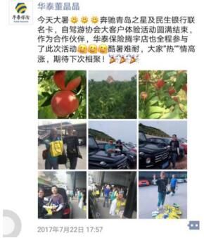 左手家庭,右手事业,华泰EA青岛店主做到两者兼顾