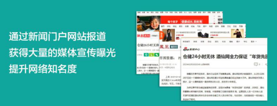 肯迪信传媒:全网营销浪潮下,如何大幅提升软文推广的效果?