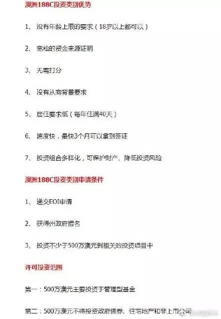 高鸣咨询：马蓉移民澳洲就万事大吉？还有全球征税等着她！