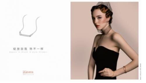 追银族N-STYLE:绽放自我,饰不一样