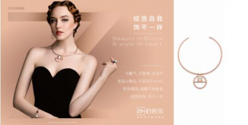 追银族N-STYLE:绽放自我,饰不一样