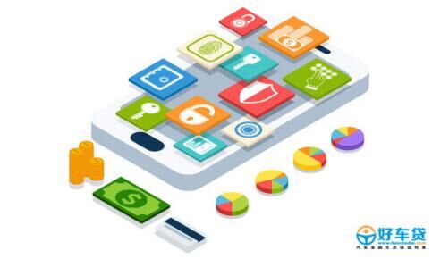 好车贷:网贷需要安全保障来维护投资人的稳定