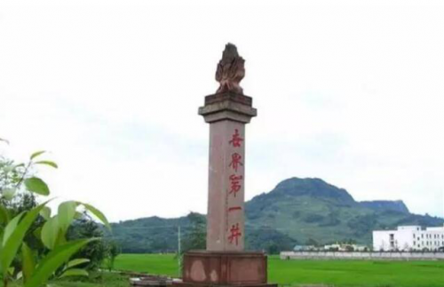 小牛分期农村商学院即将走进成都邛崃