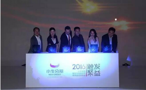 小牛分期农村商学院即将走进成都邛崃