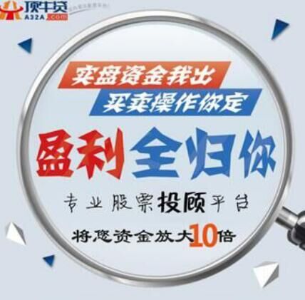 顶牛贷股票配资平台,重新定义高效便捷安全