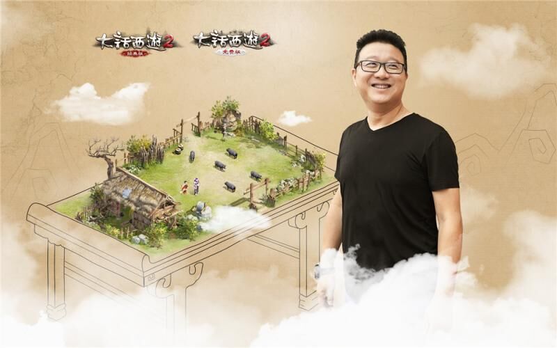 丁磊亲笔致信:人生浪急滩险,陪伴是最长情的告白