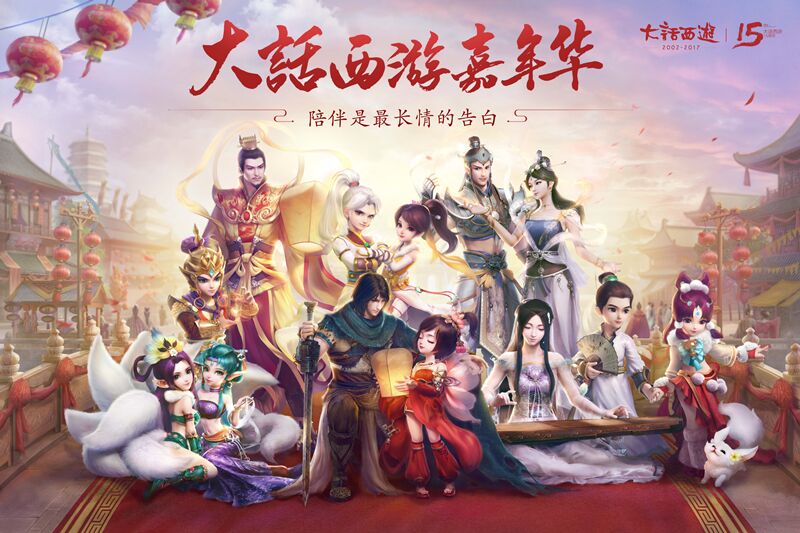 丁磊亲笔致信:人生浪急滩险,陪伴是最长情的告白