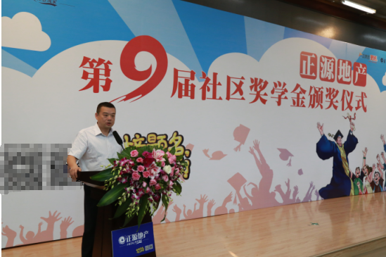 富彦斌鼓励62名重点大学新生不断拼搏赢得更好的自己