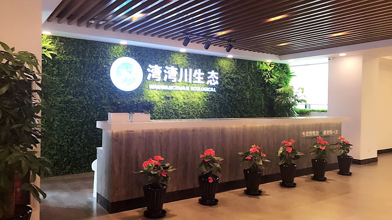 “互联网+生鲜便利店”项目适合创业么?