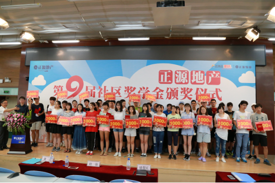 富彦斌鼓励62名重点大学新生不断拼搏赢得更好的自己