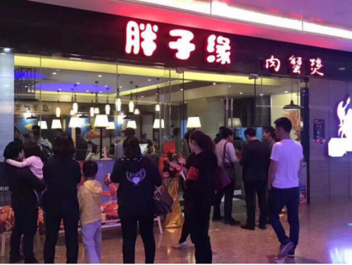 肉蟹煲加盟哪家好 胖子缘肉蟹煲给味蕾一种高级体验