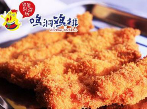 来鸣洞鸡排,吃颜值爆表大鸡排