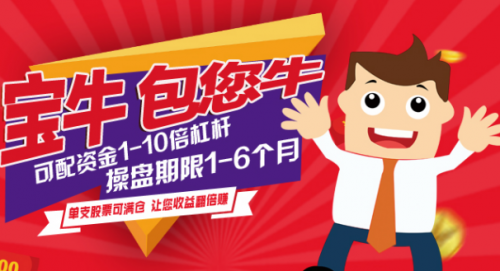 股票配资宝牛e配:房东补贴租客 珍惜中国好房东