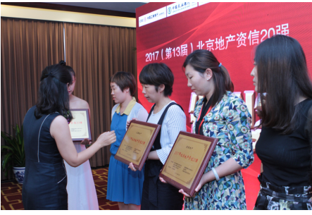 富彦斌:资信是企业的生命基石