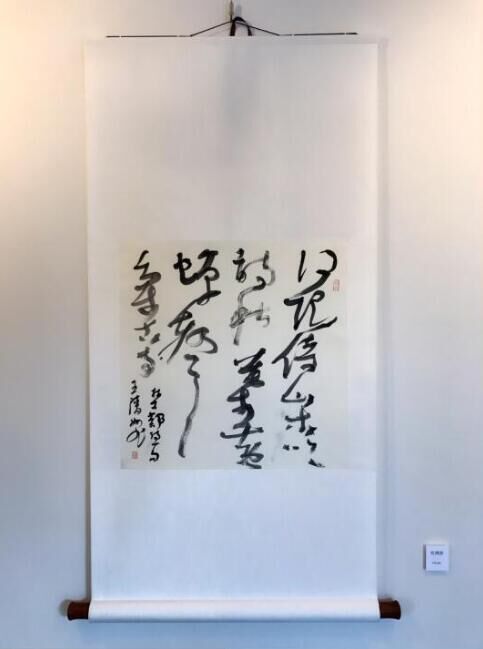 “王清州书法展-唐诗的世界”在日本开幕