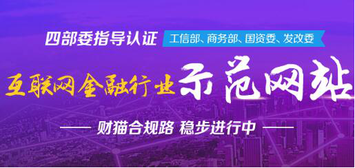 拿个保温杯就有资格中年危机？财猫网有N种办法帮你隔离危机