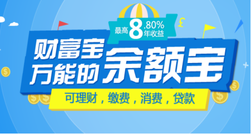 云财富金服理财师：女子网购透支十万，不懂收支规划是根源