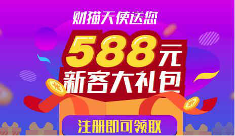 拿个保温杯就有资格中年危机？财猫网有N种办法帮你隔离危机