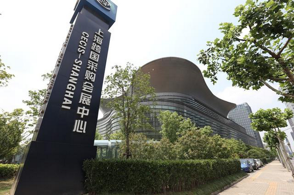 2017海外投资项目展盛大来袭(1)