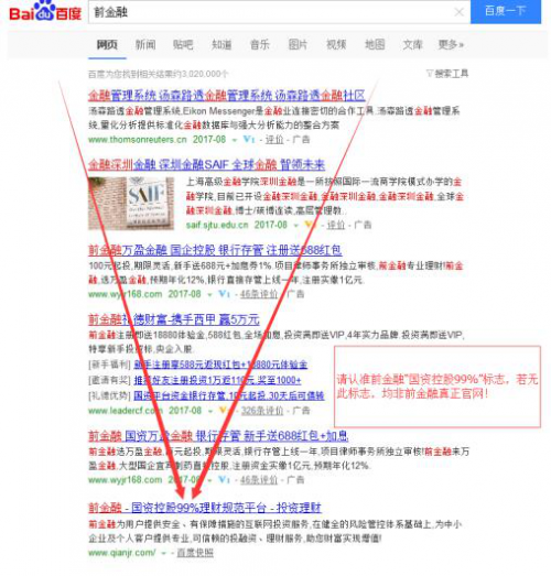 热门P2P平台推荐:拍拍贷、你我贷、爱钱进、红岭创投