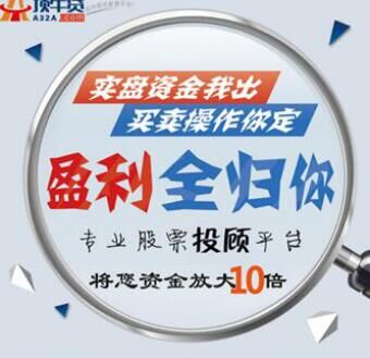 股票配资顶牛贷:国内盈利息最低,提现提最快的配资平台