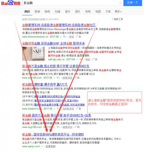 网贷理财哪家好?陆金所、小牛在线、拍拍贷、付融宝各有所长