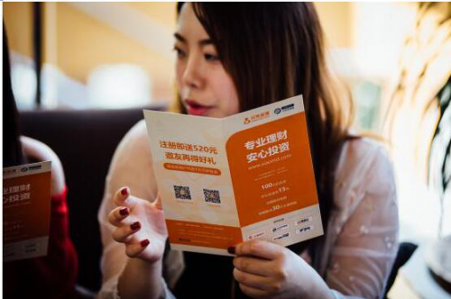 合米金服携手携程微领队,带领金融爱好者,探访上海金融发展历史