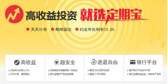 ICO疯狂背后 财猫网、拍拍贷、陆金所理财才是创富机遇