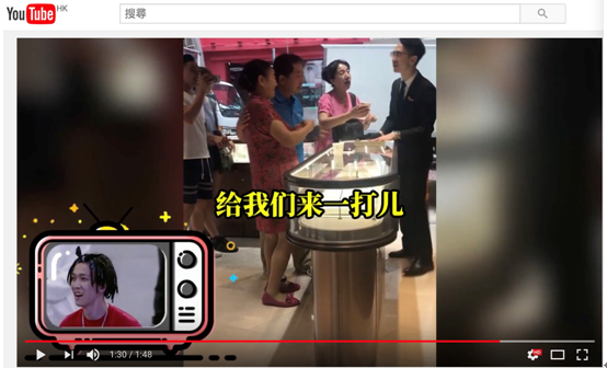 北京大妈嘻哈走红 买买买神剪辑引网友热议!