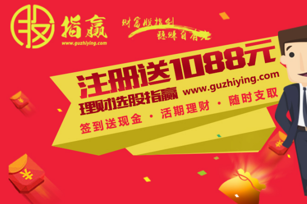 理财平台股指赢:人民币升破6.59创逾14个月新高,理财投资