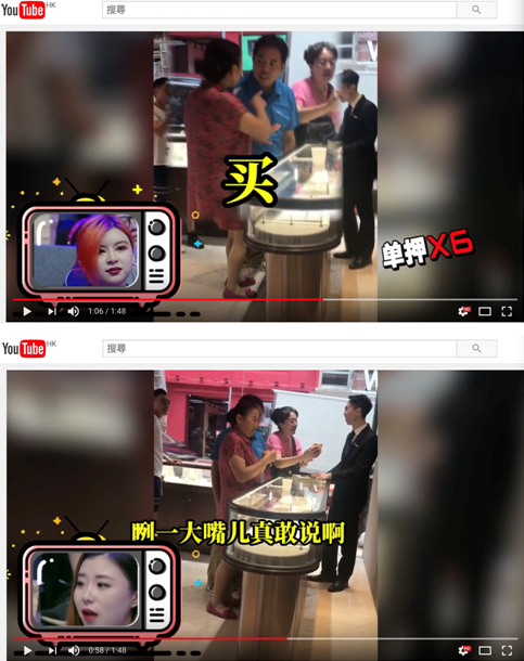 北京大妈嘻哈走红 买买买神剪辑引网友热议!