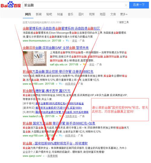 宜人贷、余额宝、惠民益贷、1+1贷、网利宝注册领取15元红包