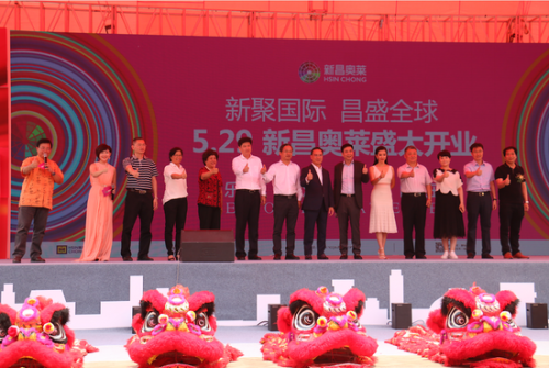 新昌集团奥特莱斯 仅试营首周超过50万人次