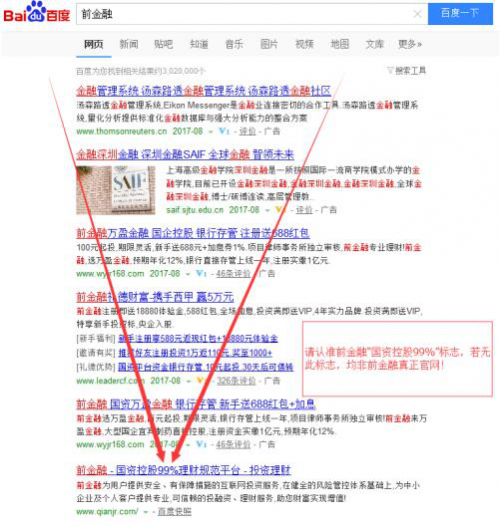 恒易融、快錢、翼龍貸、人人聚財新手注冊送15元