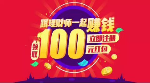 融创投资乐视损失39亿 云财富理财师给家庭理财3大建议