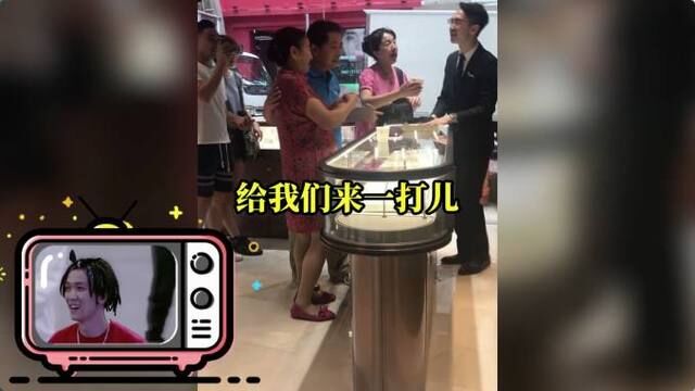 北京大妈嘻哈走红 网友：高手在民间，DR钻戒来一打！