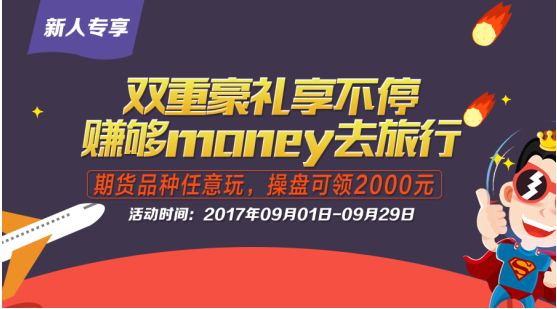 期货配资投资达人:美林时钟“失灵” 库存周期“指挥棒”有何规律