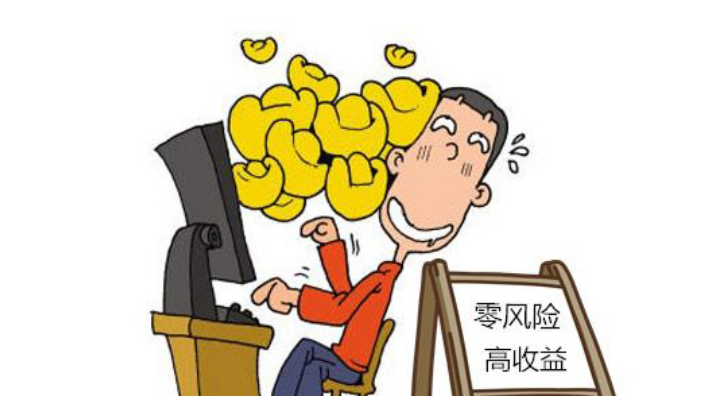 高收益网贷平台有哪些?民蕴财富、拍拍贷、陆金所、ppmoney