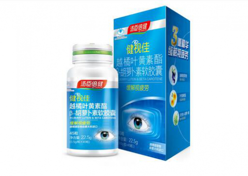 摸黑玩手机危害大,赶紧补充叶黄素为眼睛减减压!