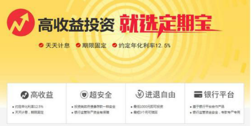 月入过万不算高薪?财猫网、陆金所、拍拍贷花式操作资产增值