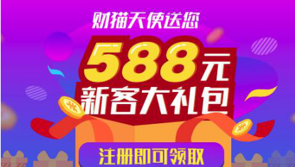月入过万不算高薪?财猫网、陆金所、拍拍贷花式操作资产增值
