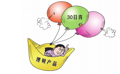 短期理财怎么选?民蕴财富、拍拍贷、陆金所、宜人贷