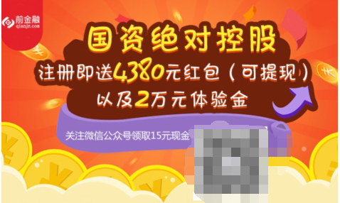 年化12%的平台:陆金所、天府财富、鲤鱼理财、猴子理财、精融汇