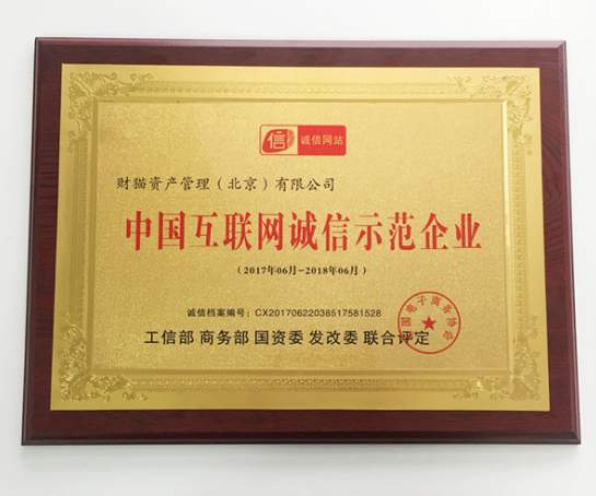 挣多少钱才觉得安全?财猫网、拍拍贷理财帮你收入翻倍